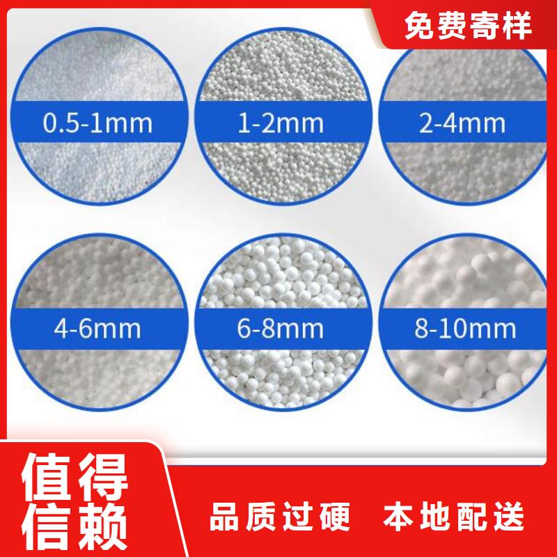【泡沫滤珠】塔器填料来图加工定制源头厂家供应