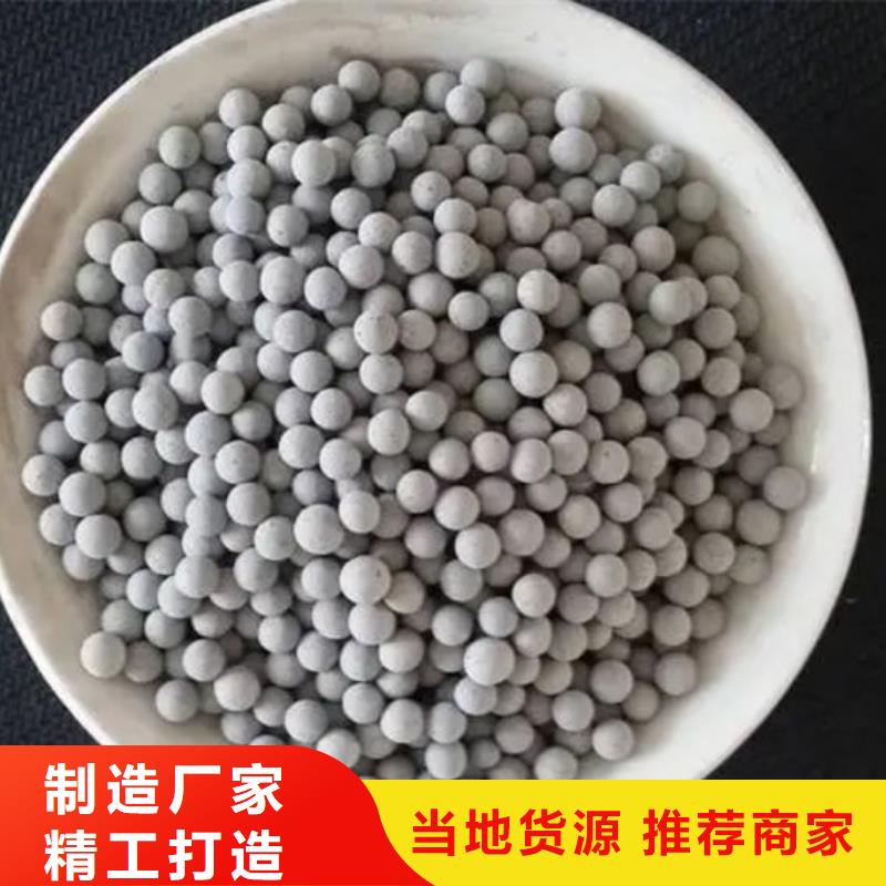 造纸厂除臭剂品质放心同城公司