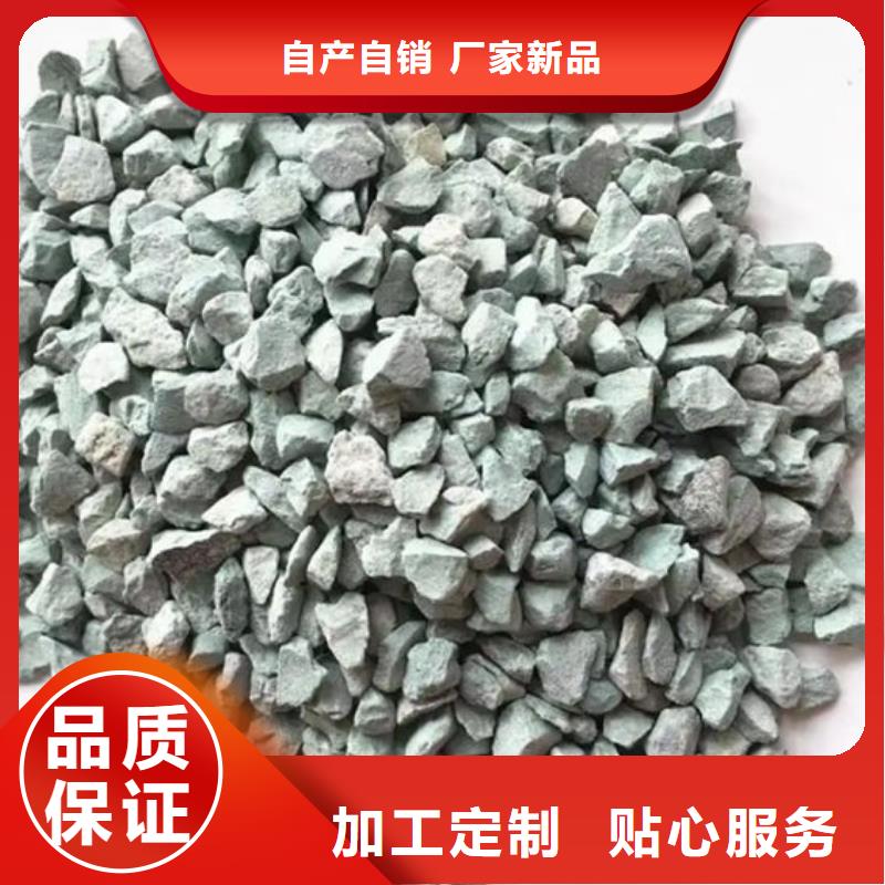 沸石硫酸铝自营品质有保障支持加工定制