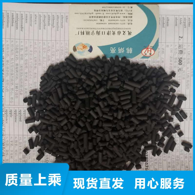 活性炭排水帽现货齐全售后无忧厂家直销供货稳定