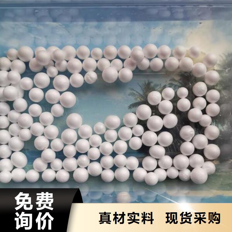 【泡沫滤料】活性氧化铝实体诚信经营当地供应商