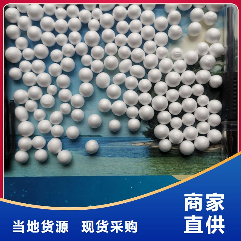 泡沫滤料_多面空心球贴心服务源头把关放心选购