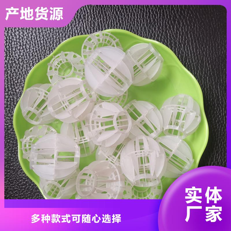 空心球生物陶粒滤料严格把控每一处细节货源足质量好