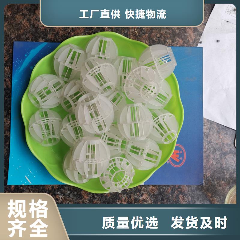 空心球_改性纤维球滤料高品质现货销售品质无所畏惧