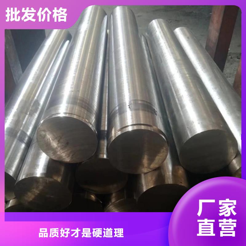 哈氏合金【锈蚀钢板】用的放心好产品不怕比