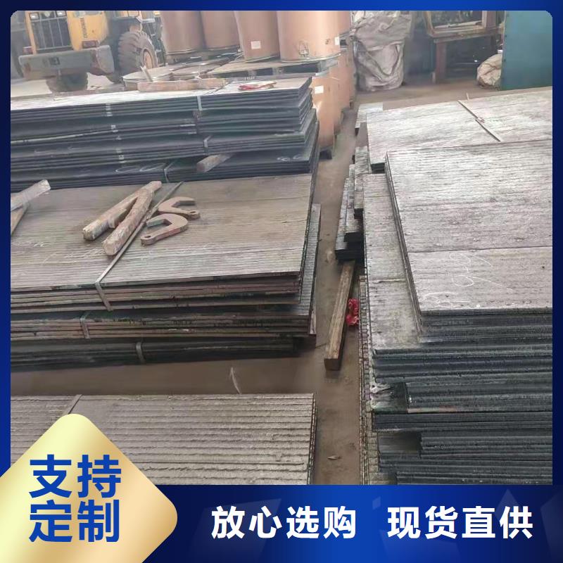 耐磨板耐候钢板生产型优选货源