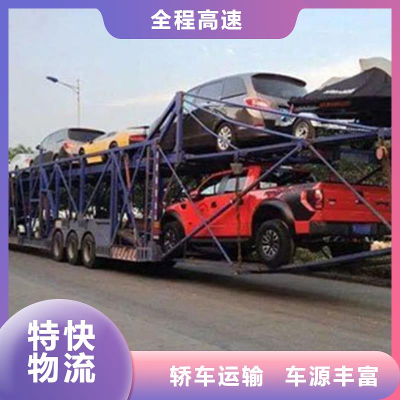 上海物流乐从物流专线运输公司正规物流