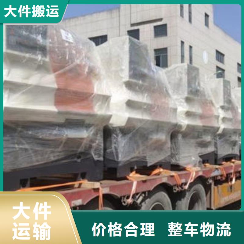 黄石物流乐从到黄石物流运输专线公司直达零担托运返空车不中转