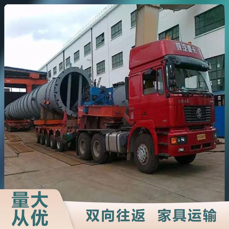 芜湖物流,乐从到芜湖货运物流公司专线返程车回头车托运搬家点到点配送