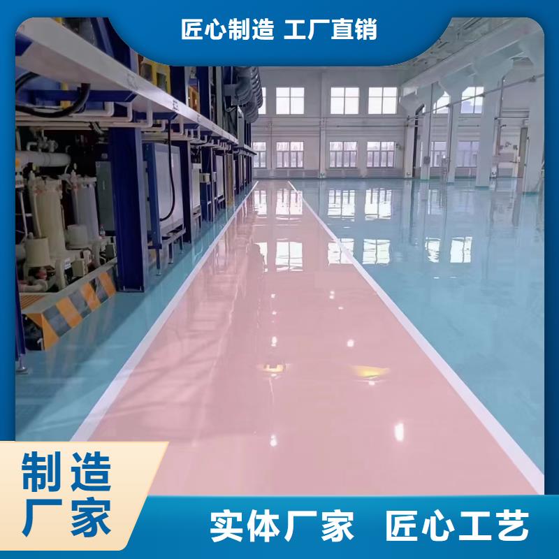 自流平支持大批量采购当地生产厂家