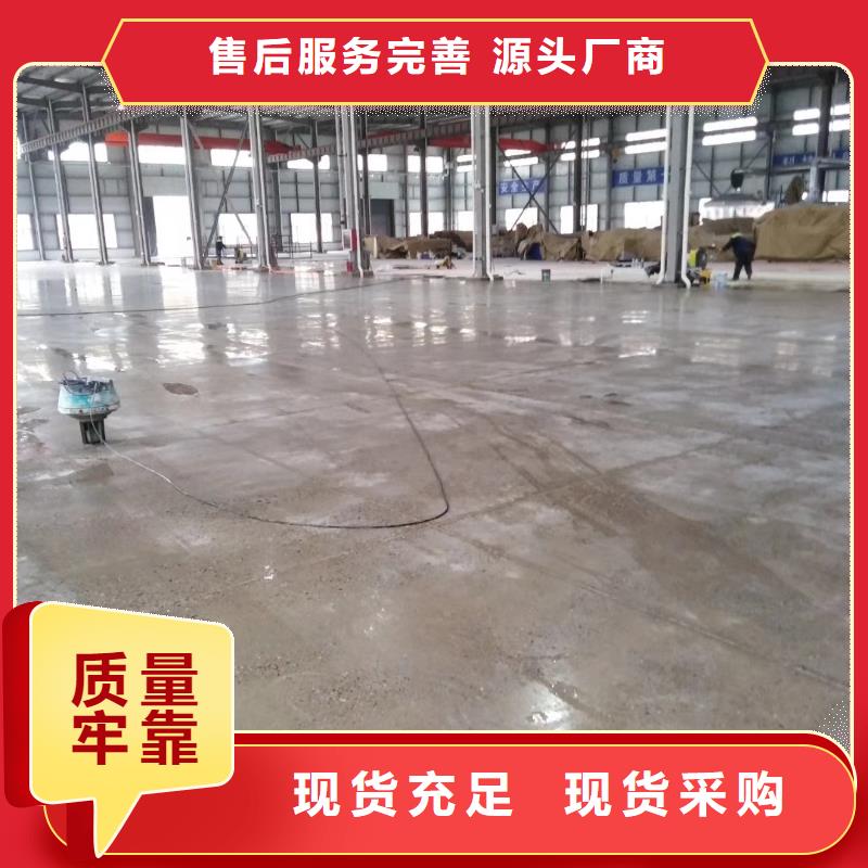 自流平地坪漆用途广泛好产品放心购