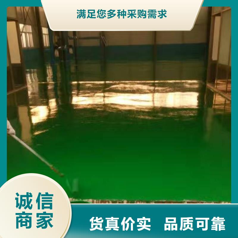 自流平北京地流平地面施工用的放心加工定制