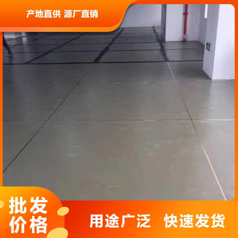 自流平北京地流平地面施工设计制造销售服务一体实力才是硬道理