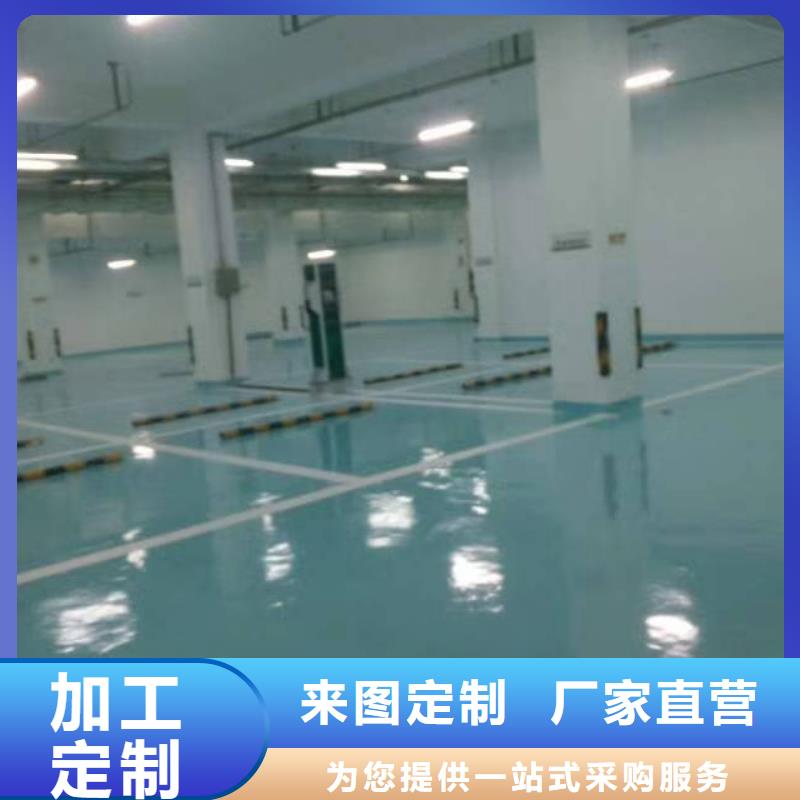 自流平地坪漆一手货源源头厂家本地生产厂家