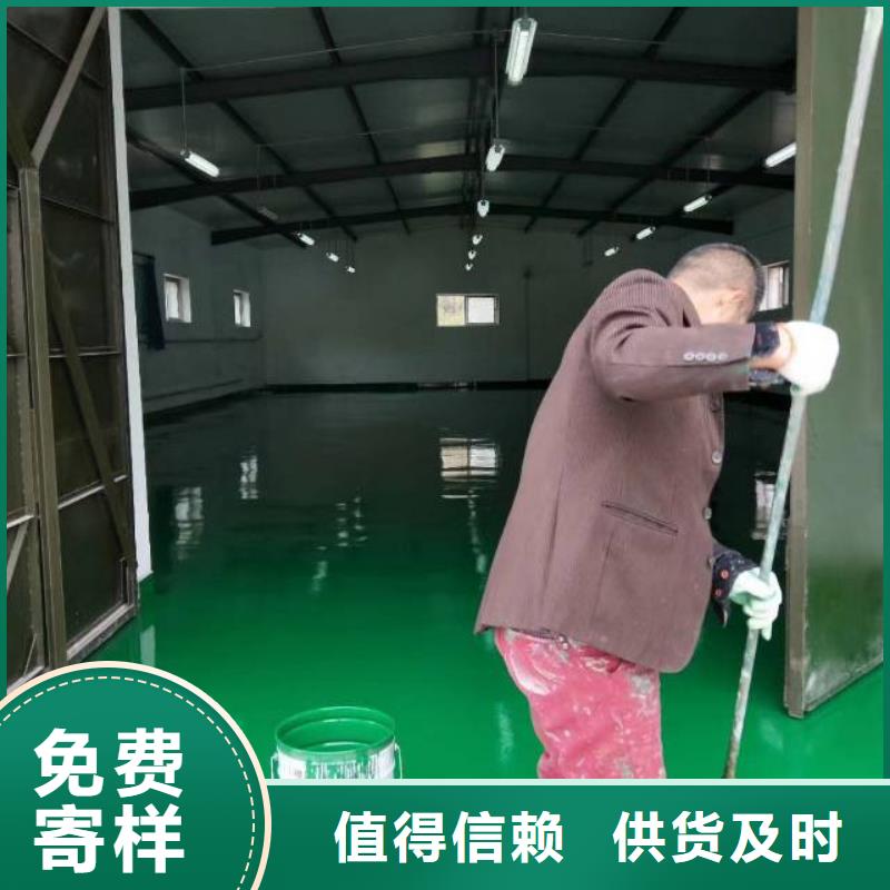 自流平廊坊环氧地坪漆施工公司大量现货规格齐全