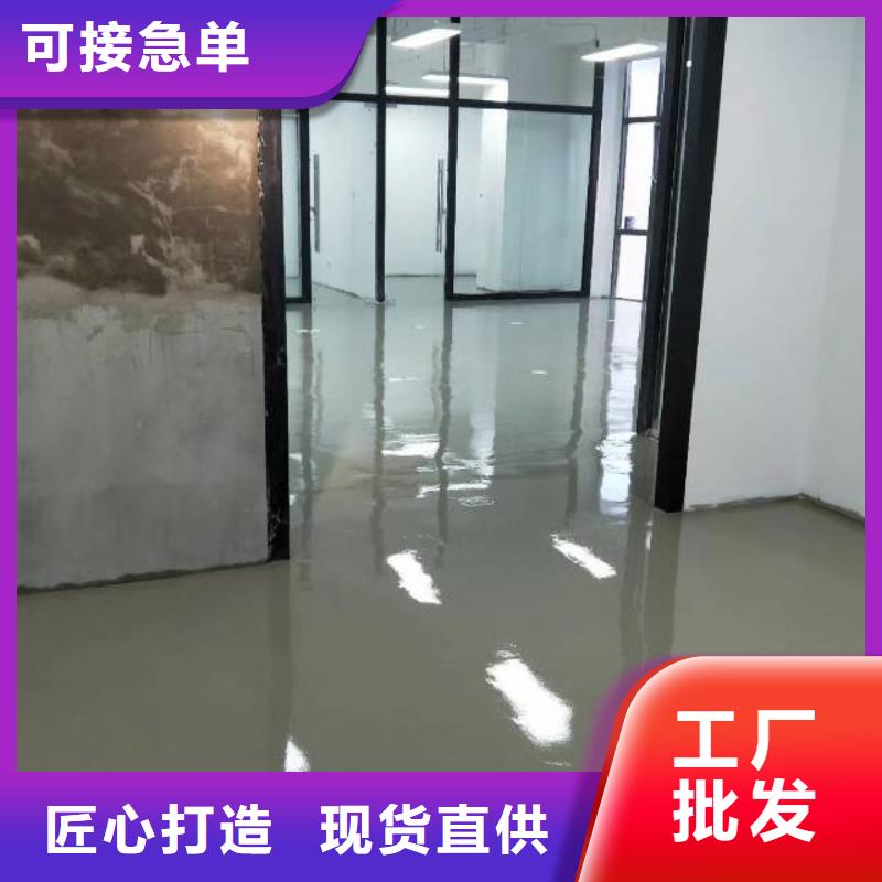 自流平环氧自流平厂家直销直供敢与同行比价格