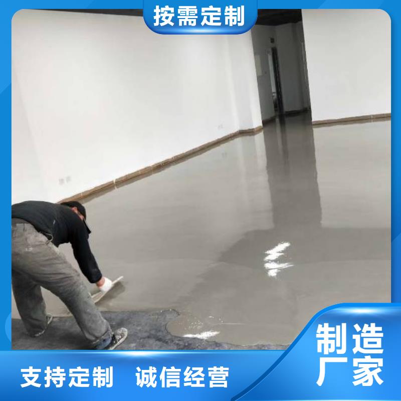 自流平环氧自流平源头直供源头厂家来图定制