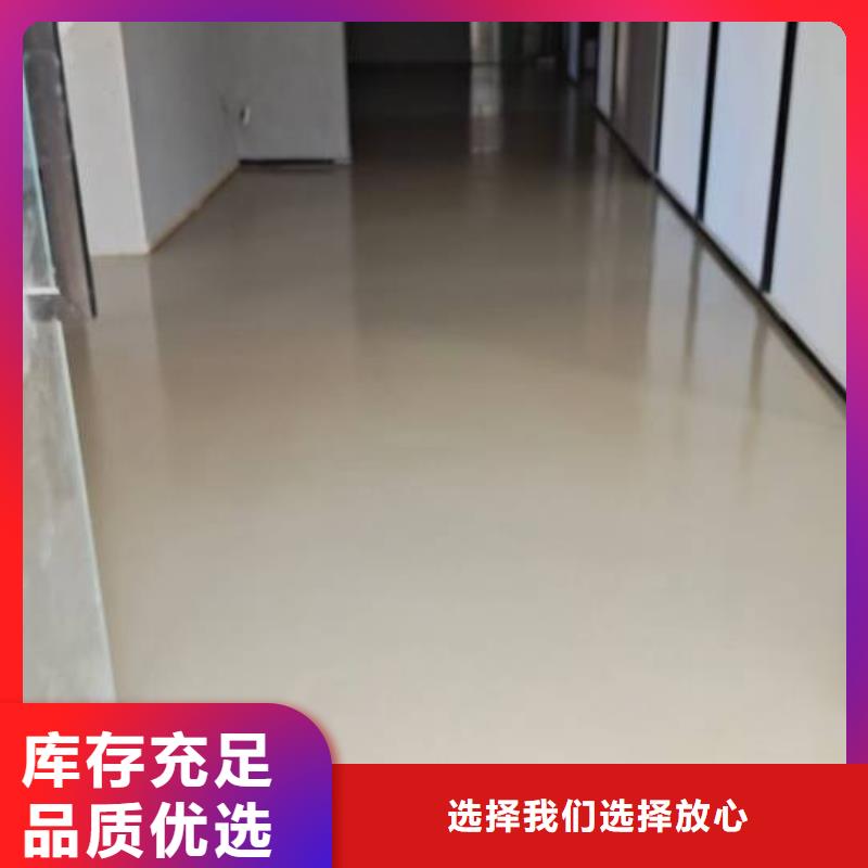 自流平可放心采购做工细致