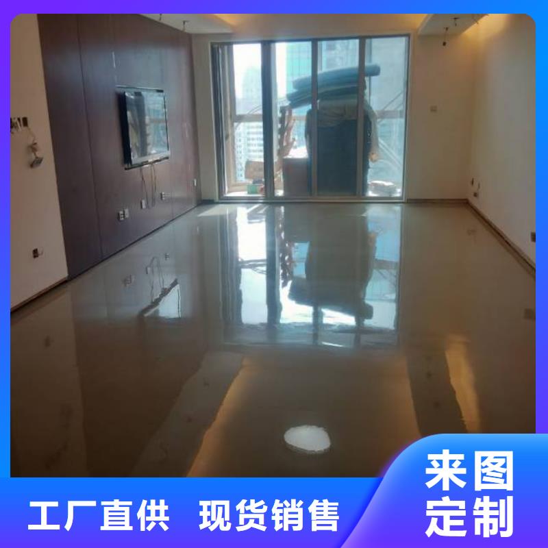 自流平-地流平地面现货采购厂家现货批发