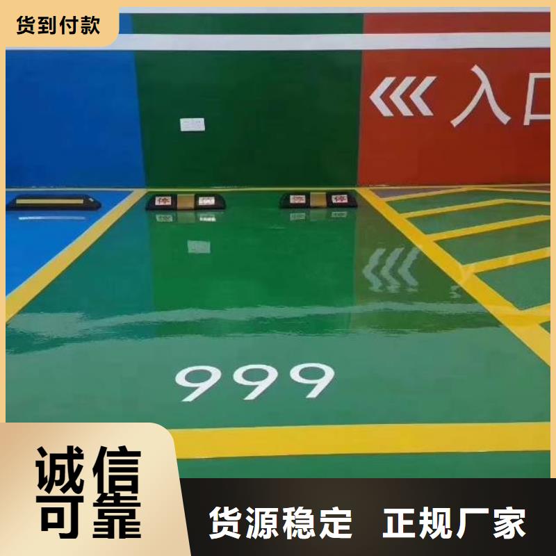 自流平厂诚信经营本地生产厂家