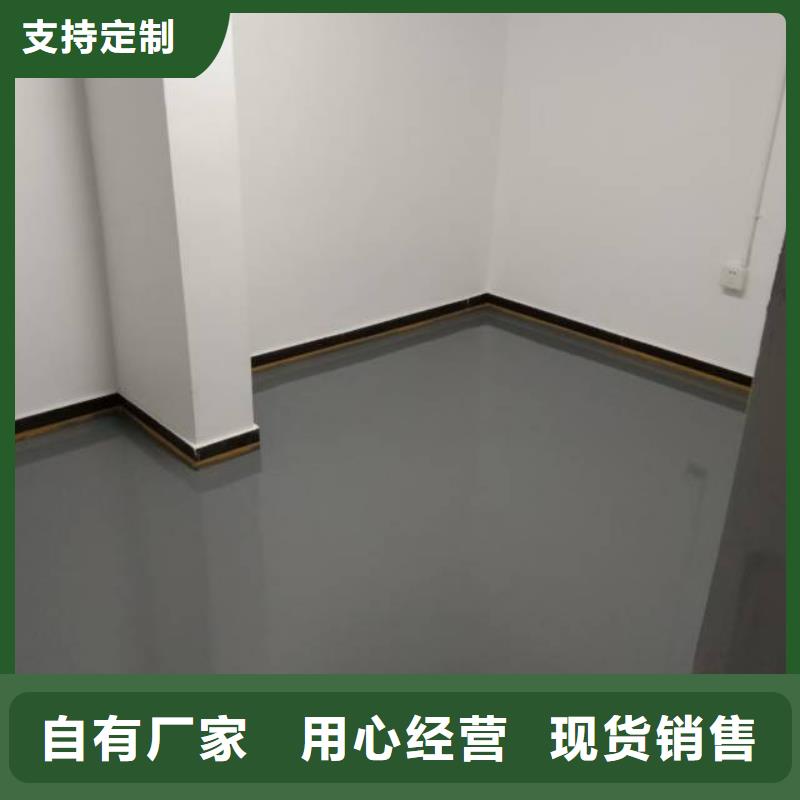 自流平-固安环氧树脂地坪库存齐全厂家直供当日价格
