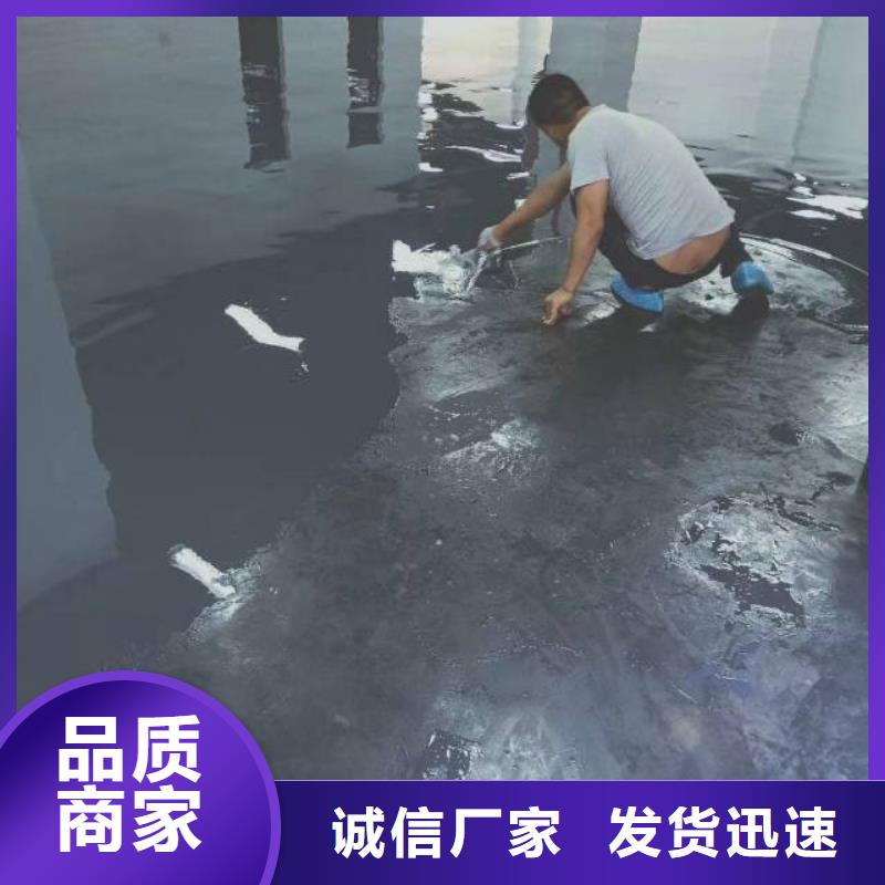 自流平环氧自流平价格有优势快速物流发货