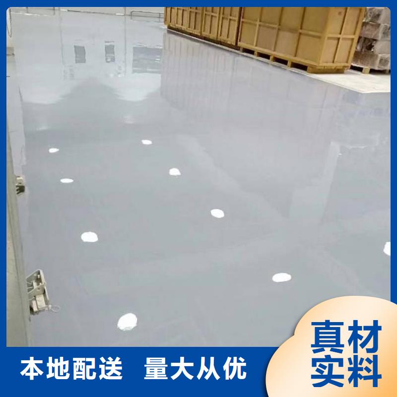 自流平北京地流平地面施工按需定制讲信誉保质量