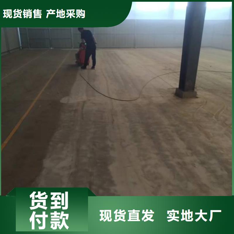 ​自流平_地流平地面保质保量一致好评产品