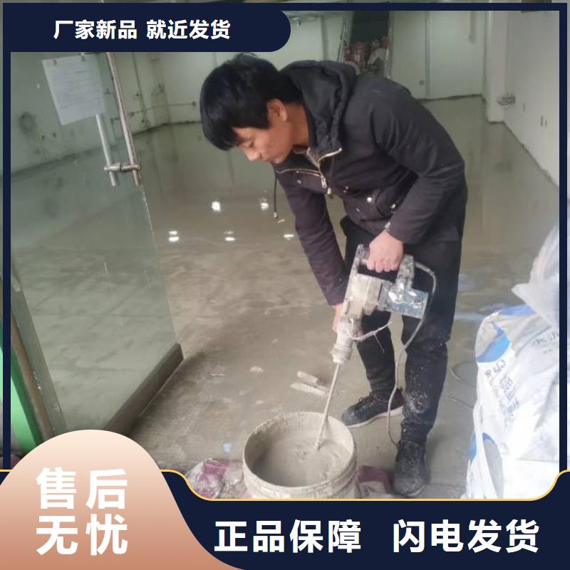 自流平【地流平地面】放心得选择老客户钟爱