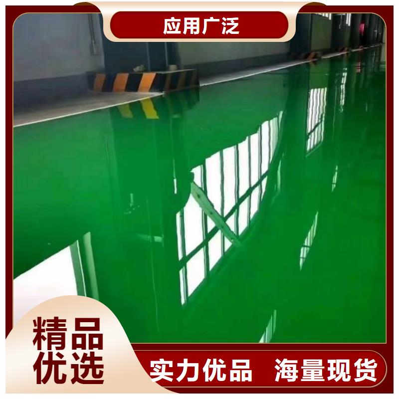 自流平【朝阳区环氧地坪施工】您想要的我们都有同城公司