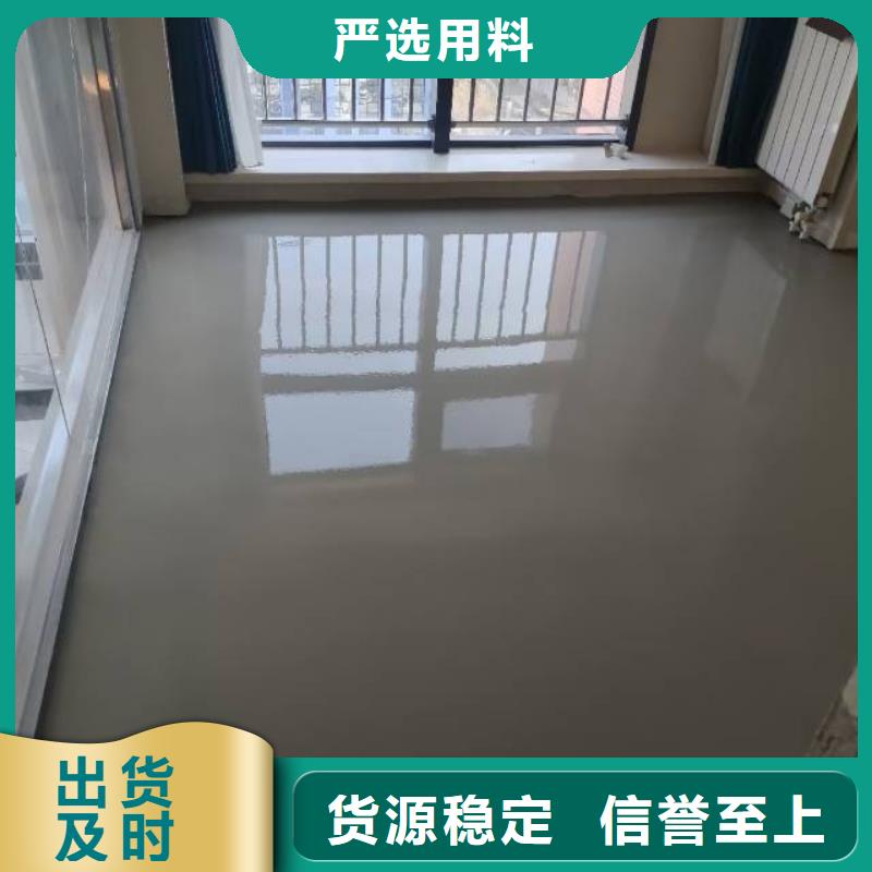 自流平,环氧树脂地坪工厂自营甄选好物
