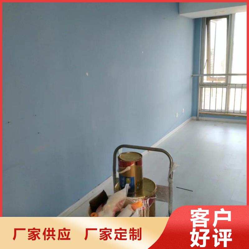 粉刷墙面环氧自流平把实惠留给您当地厂家
