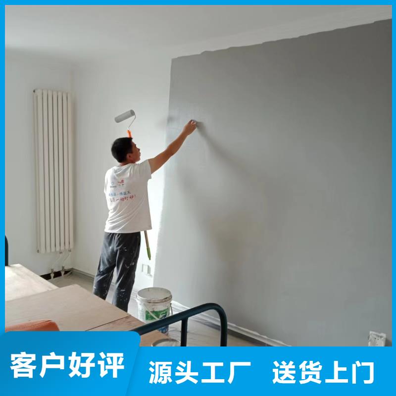 【粉刷墙面】地流平地面厂家规格全值得买