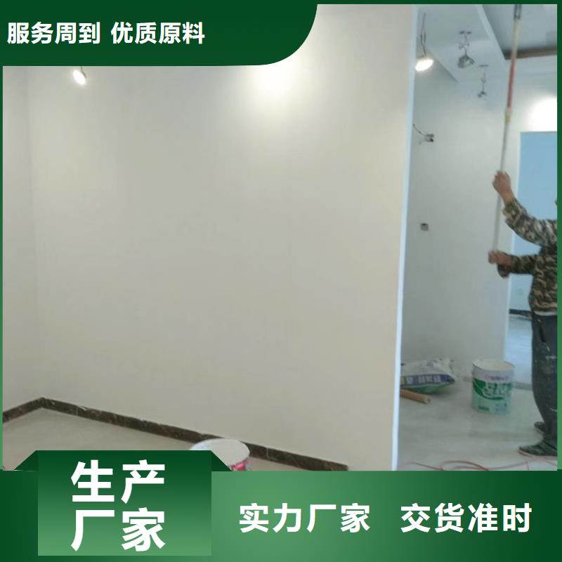 粉刷墙面_地流平地面支持定制本地厂家