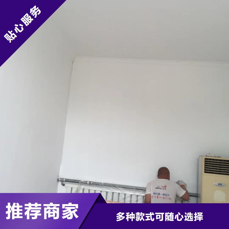 粉刷墙面-【自流平】优质材料厂家直销实体厂家大量现货
