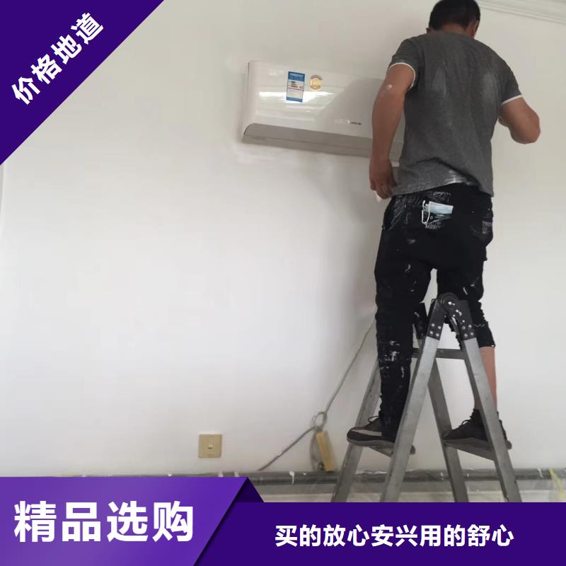 粉刷墙面地坪漆真正的源头厂家本地供应商