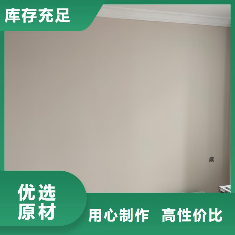 粉刷墙面,自流平生产型现货交易