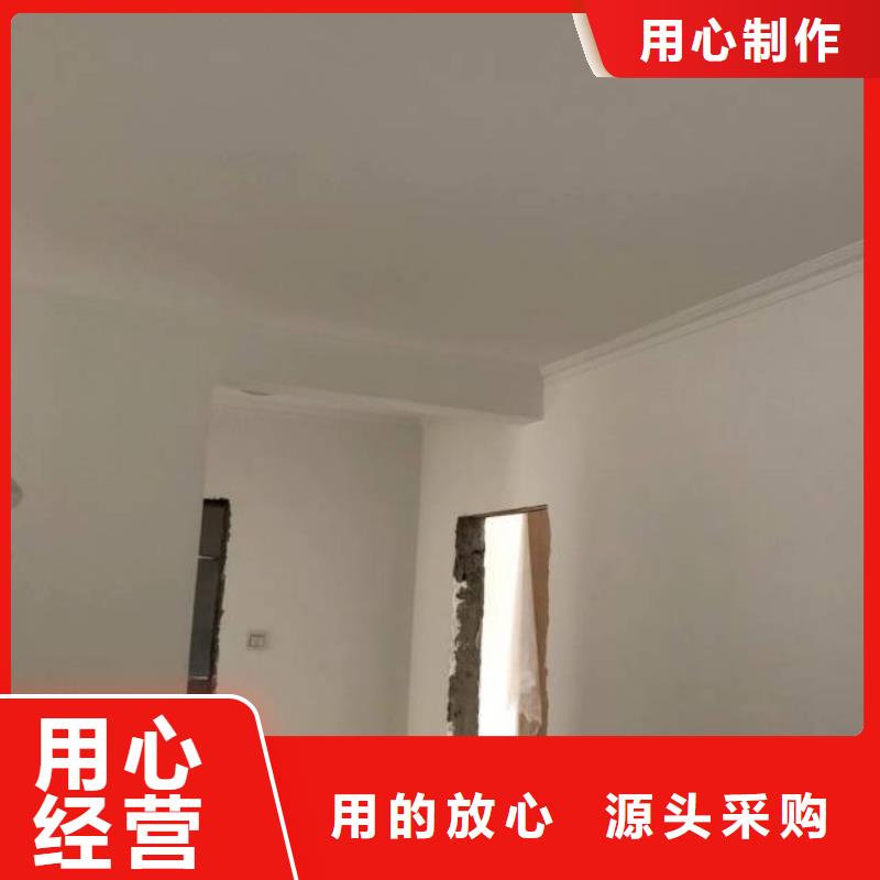 粉刷墙面-环氧自流平出厂价原料层层筛选