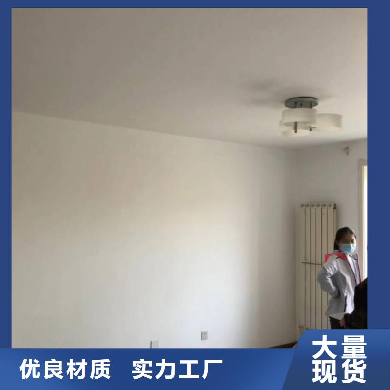粉刷墙面_地坪漆服务至上细节决定成败
