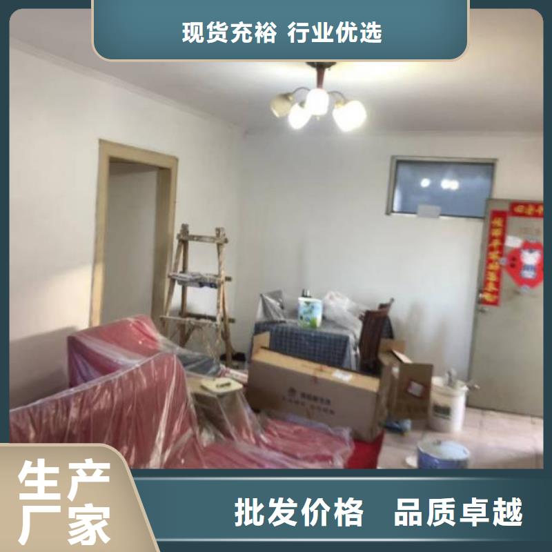 【粉刷墙面_环氧地坪漆施工公司海量现货】同城货源