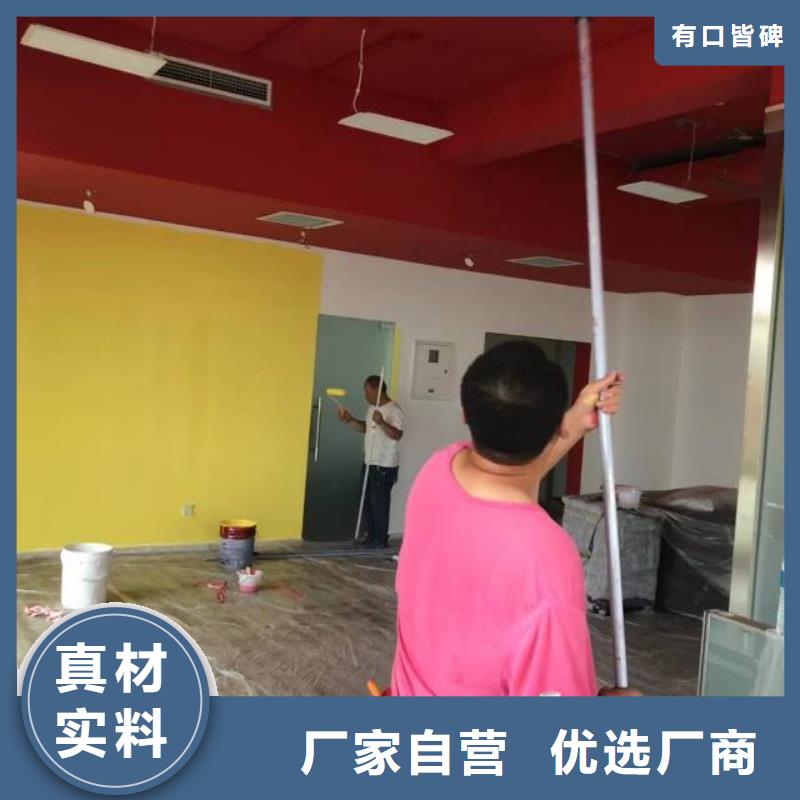 粉刷墙面廊坊环氧地坪漆施工公司批发货源源头工厂量大优惠