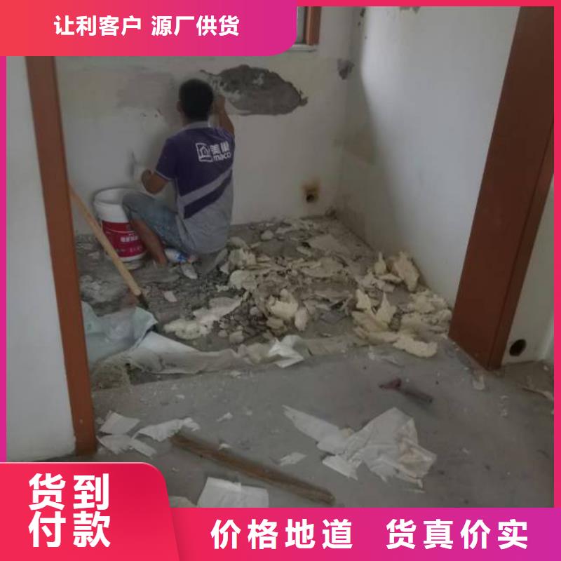 【粉刷墙面】地流平地面大厂家实力看得见精挑细选好货