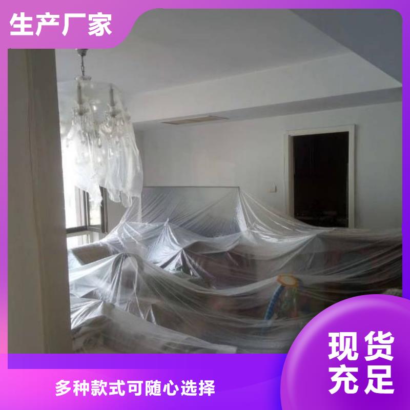 粉刷墙面环氧自流平售后服务完善精选货源
