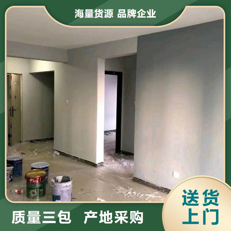 粉刷墙面自流平常年出售品质优选