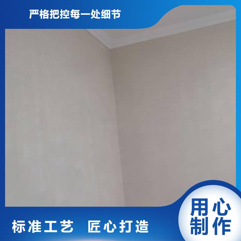 粉刷墙面石景山水泥自流平专注细节更放心性价比高