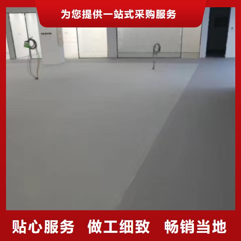粉刷墙面自流平拒绝差价产地采购