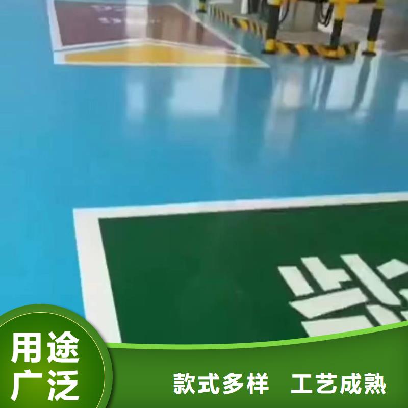 【粉刷墙面】-廊坊环氧地坪漆施工公司高标准高品质实力优品