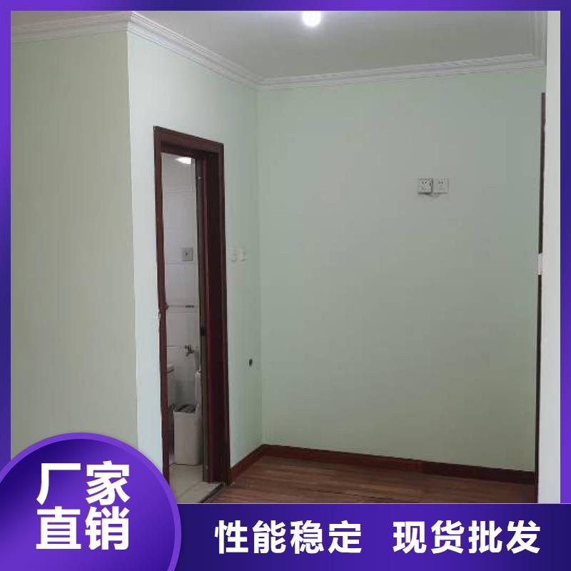 粉刷墙面大兴区自流平施工专注质量批发价格
