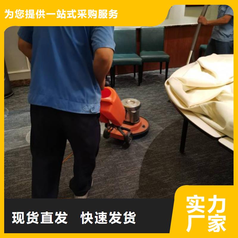 清洗地毯环氧地坪漆施工公司优选货源本地品牌