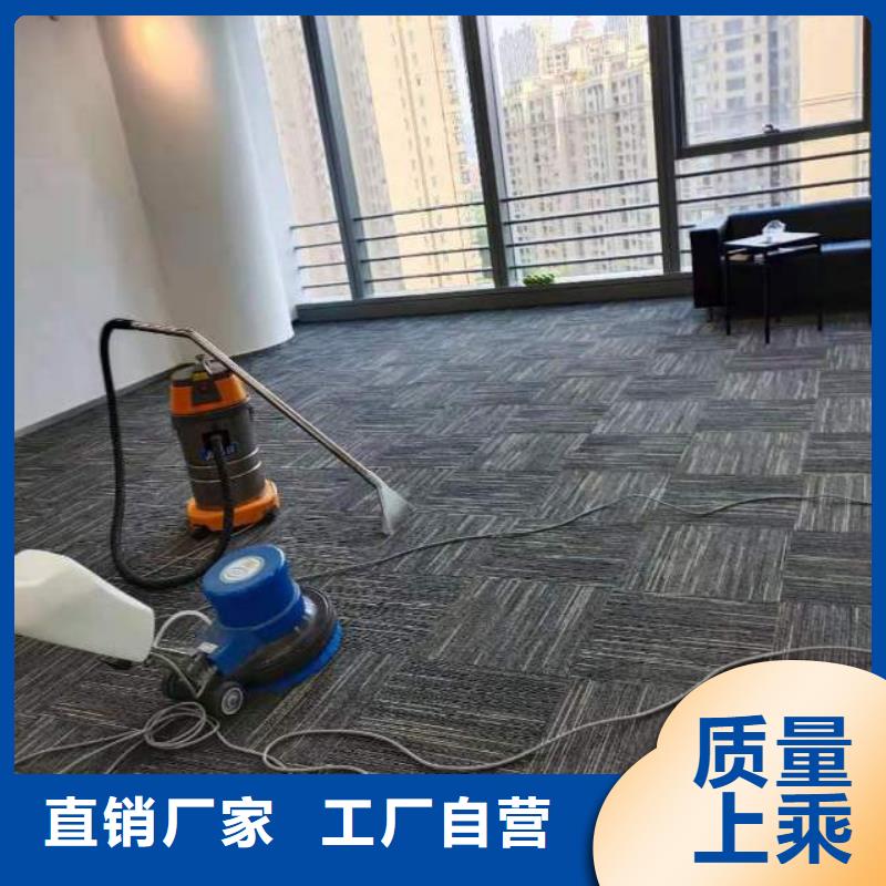 清洗地毯地坪漆实时报价货源足质量好